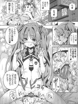 (C82) (同人誌) [トーティシェル (きんく)] すごいことしちゃう (あの夏で待ってる)_001