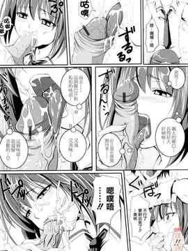 [アーセナル] ニーソ少女で○○○_Hht_01_027