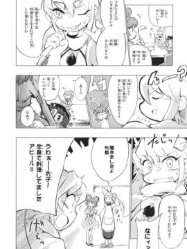 (同人誌) [さやかた紅茶館] 全ての駄目で足らぬ貴様でも一つの墓で十分だ (東方) (非エロ)