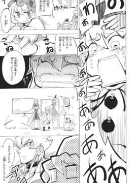 (同人誌) [さやかた紅茶館] 全ての駄目で足らぬ貴様でも一つの墓で十分だ (東方) (非エロ)_