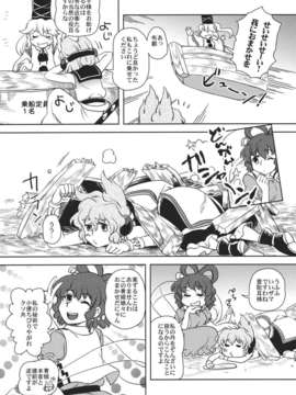 (例大祭9) (同人誌) [フエルゴハンの郷] 道の食卓 (東方) (非エロ)_