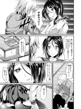 (COMIC1☆6) (同人誌) [カンナビス (しまじ)] 義弟堕とし-完結編- (オリジナル) [DL版]_09