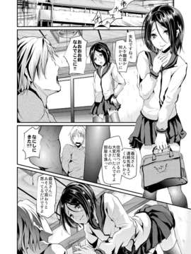 (COMIC1☆6) (同人誌) [カンナビス (しまじ)] 義弟堕とし-完結編- (オリジナル) [DL版]_08