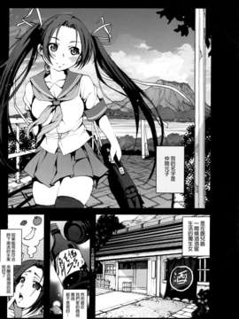 (C82) (同人誌) [木星在住] 木星在住の凌辱地獄絶望 処女喪失物語 (オリジナル)[final個人漢化]_a001f