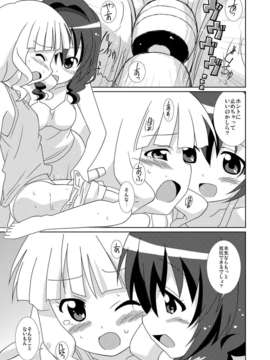 (C82) (同人誌) [サークルヘロン (白真弓)] まげじゅん32 (ゆるゆり) [DL版]_008