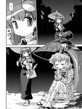 (C82) (同人誌) [STUDIOはまち組] それから (東方) [DL版]_003