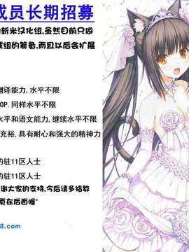 【CE汉化组】(例大祭9) (同人誌) [赤色バニラ] 霧雨魔理沙と秘密の鍵 (東方)[非エロ]_CE_