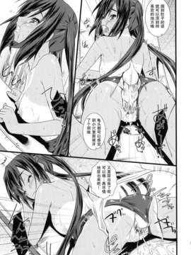 [渣渣汉化组](COMIC1☆4)[Heaven's Gate(安藤智也)]こんがり娘、中野梓(けいおん!)_kongari-025