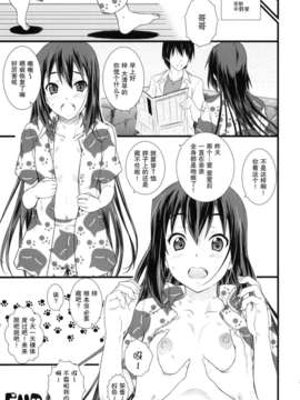 [渣渣汉化组](COMIC1☆4)[Heaven's Gate(安藤智也)]こんがり娘、中野梓(けいおん!)_kongari-033