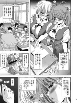 (C82) (同人誌) [瓦屋本舗 (瓦屋A太)] ヲヤスミナサイ (新世紀エヴァンゲリオン)_Woyasuminasai_1033