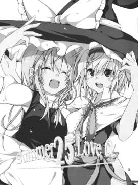 (同人誌) [スパイス検索] Summer25. Loveα (東方) (非エロ)_Summer25_003