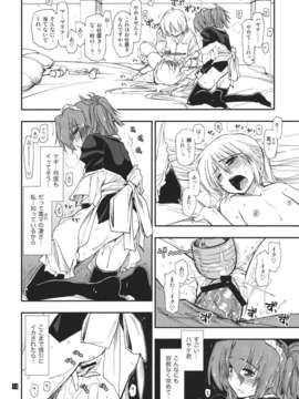 (C80) (同人誌) [ギリギリ虹色] なのだっ!!!!!! (ハヤテのごとく！)_nanoda6_14