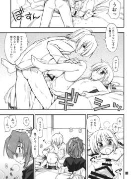 (C80) (同人誌) [ギリギリ虹色] なのだっ!!!!!! (ハヤテのごとく！)_nanoda6_09