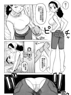 [かるま龍狼][艶ママ][貪狼閣][中文]_ric140