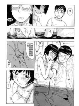 [かるま龍狼][艶ママ][貪狼閣][中文]_ric128