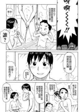 [かるま龍狼][艶ママ][貪狼閣][中文]_ric109