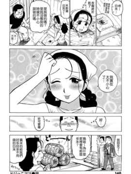 [かるま龍狼][艶ママ][貪狼閣][中文]_ric150