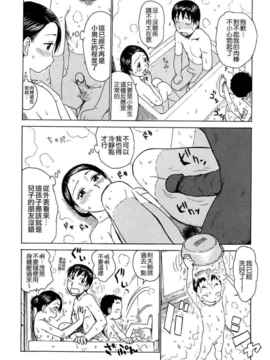 [かるま龍狼][艶ママ][貪狼閣][中文]_ric112