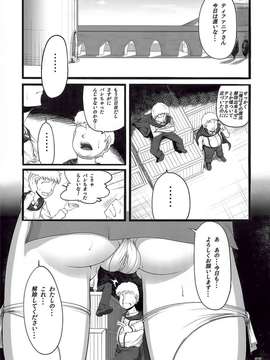 (C82) (同人誌) [SLW (究一)] MILKY MELON (ゼロの使い魔)_p0017