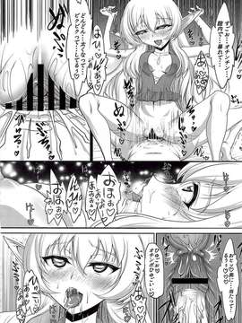 (C82) (同人誌) [SLW (究一)] MILKY MELON (ゼロの使い魔)_p0012