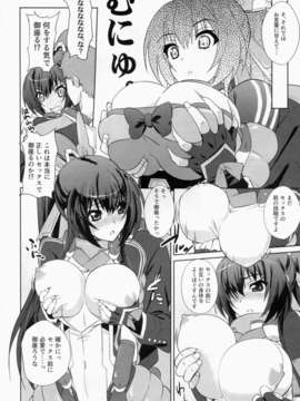 (C82) (同人誌) [フカヒレ (さめ)] セックスで御座る! (境界線上のホライズン)_C82_Kyoukai_Senjou_no_Horizon008