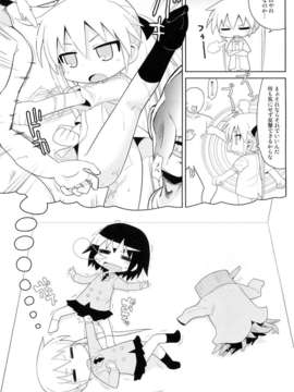 (C82) (同人誌) [スミカラスミマデ (ガビョ布)] 夢に出そうにゃ (キルミーベイベー)_p0027