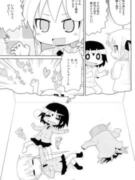 (C82) (同人誌) [スミカラスミマデ (ガビョ布)] 夢に出そうにゃ (キルミーベイベー)_p0015