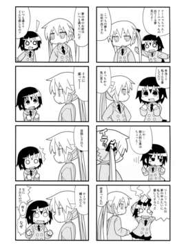 (C82) (同人誌) [スミカラスミマデ (ガビョ布)] 夢に出そうにゃ (キルミーベイベー)_p0039