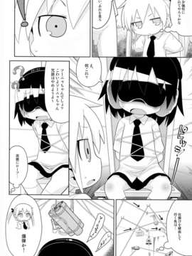 (C82) (同人誌) [スミカラスミマデ (ガビョ布)] 夢に出そうにゃ (キルミーベイベー)_p0018