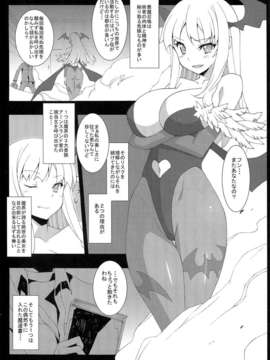 (C82) (同人誌) [蟲娘愛好会 (ASTROGUY2)] SUCCUBUSLAVE (ヴァンパイア）_p0004