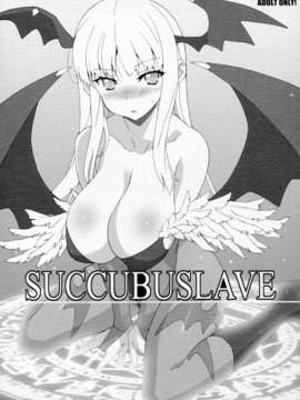 (C82) (同人誌) [蟲娘愛好会 (ASTROGUY2)] SUCCUBUSLAVE (ヴァンパイア）