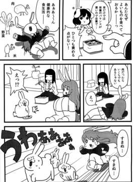 (C82) (同人誌) [するどいマンのいるところ] 命蓮寺の白蓮ハム (東方Project)_06