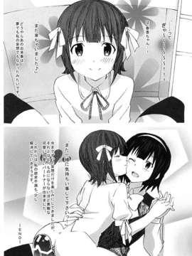 (C82) (同人誌) [♂×♀ (オスとメス)] お留守番deお楽しみタイム (THE iDOLM@STER)_p0024