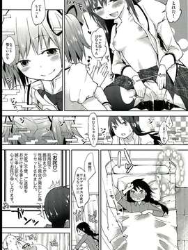 (C82) (同人誌) [flowerchild植田] たりないふたなり (魔法少女まどか☆マギカ)_p0020