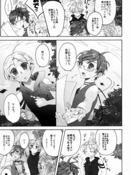 (C82) (同人誌) [NEONmoon (すけ太☆)] Camp!_05