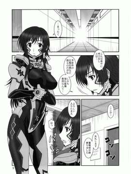 (C82) (同人誌) [俺たちミスノン一家 (須原シイナ)] Tangential Episode2 (マブラヴ オルタネイティヴ トータル_イクリプス)_003