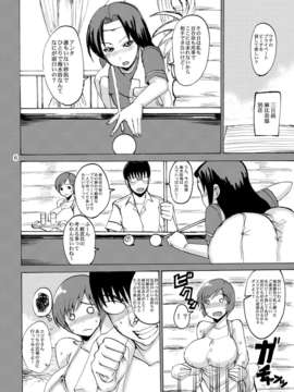 (C82) (同人誌) [毒虫処刑隊] エツ子さんが水着にきがえたら… (スーパーリアル麻雀) [DL版]_006