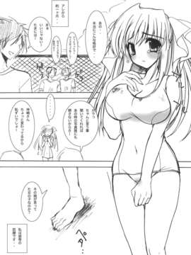 (C82) (同人誌) [乙女気分 (三色網戸。)] 学校で性春！総集編1 (オリジナル)__122