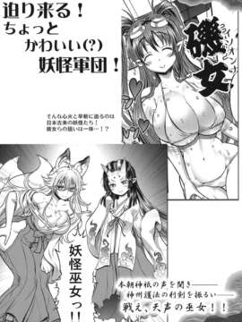 (C82) (同人誌) [アルセノテリス (Rebis＆沈没)] 私家版あにたま！-準備号- (オリジナル)_ywTU2Cbk3t_06