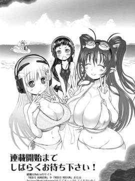 (C82) (同人誌) [アルセノテリス (Rebis＆沈没)] 私家版あにたま！-準備号- (オリジナル)_ywTU2Cbk3t_07