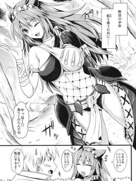 (C82) (同人誌) [ユリルラリカ (小島紗, Lazu)] 紅 (モンスターハンター)_010