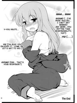 (C82) (同人誌) [Purimomo (Goyac)] Tooth Brushing Time (YuruYuri) [English] [Yuri-ism]_0007