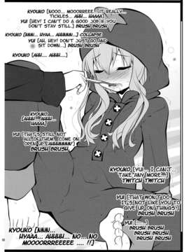 (C82) (同人誌) [Purimomo (Goyac)] Tooth Brushing Time (YuruYuri) [English] [Yuri-ism]_0005