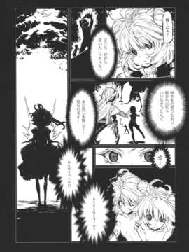 (C82) (同人誌) [STUDIO T.R.C.] 東方麗魔事変 第六話 「星が流れた日(前編)」 (東方) (非エロ)_