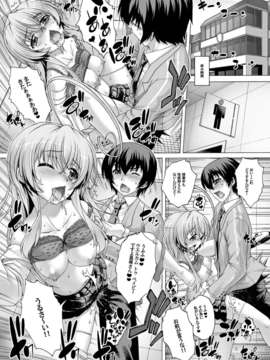 (C82) (同人誌) [Studio★ParM (寿宴)] ニャル子に媚薬を飲まされて… (這いよれ! ニャル子さん) [DL版]_009