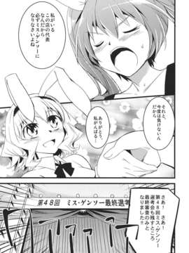 (C82) (同人誌) [KFC] キラキラアリス (東方) (非エロ)_