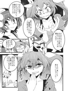 (C82) (同人誌) [KFC] キラキラアリス (東方) (非エロ)_