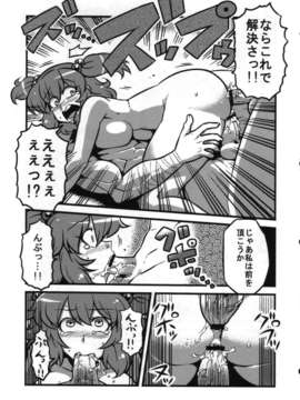 (C82) (同人誌) [東九線] 東方トロ顔合同誌 トロけるフェイスはイキじるし！ (東方)_033