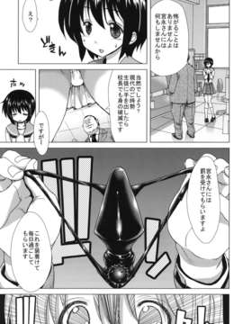 (C82) (同人誌) [ポリンキー広場 (堀博昭)] ONLY-ONE +ペーパー (咲-Saki)_ONLY_ONE_007