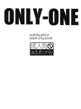 (C82) (同人誌) [ポリンキー広場 (堀博昭)] ONLY-ONE +ペーパー (咲-Saki)_ONLY_ONE_003